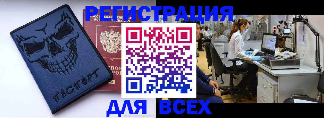 регистрация в Лузе